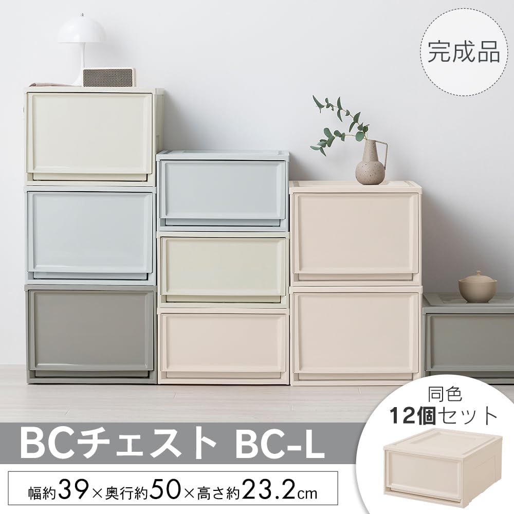 Amazon｜【12個セット】アイリスオーヤマ チェスト BC-L オフホワイト